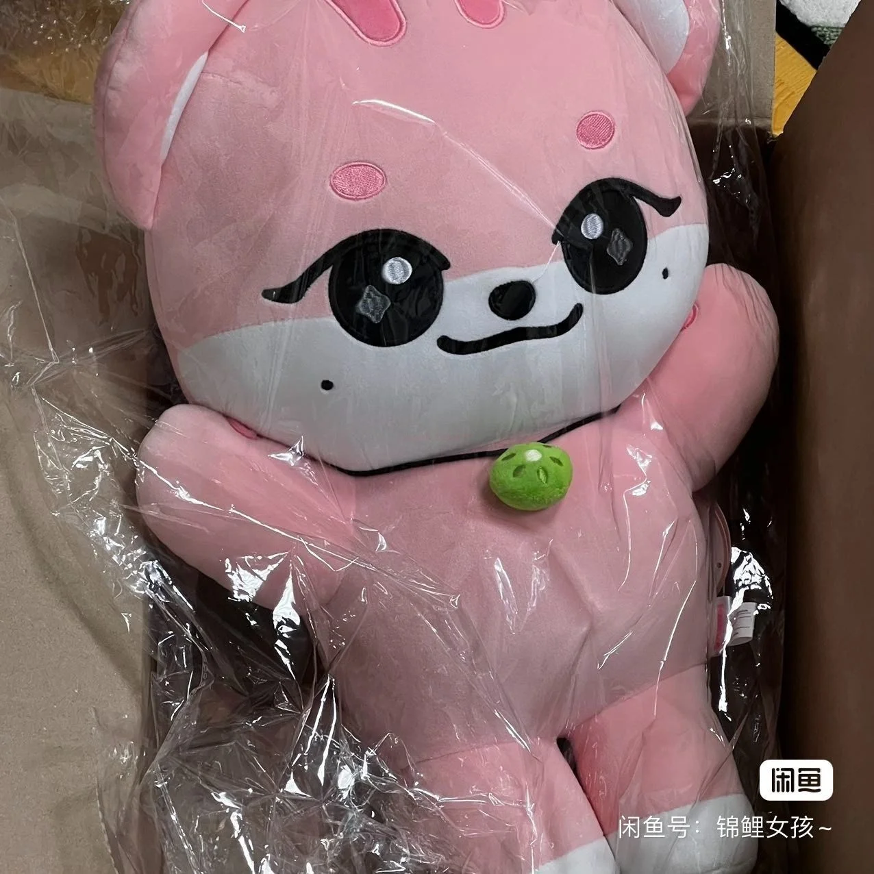 Kpop IVE Personagem de pelúcia Brandiing Ganganji Naori Cherry