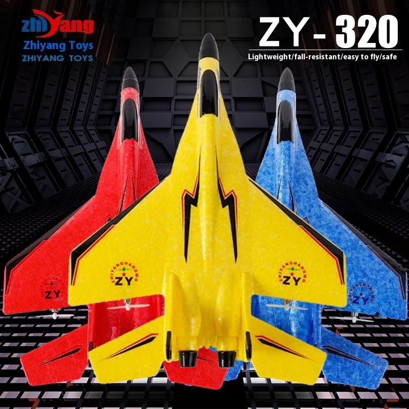 New Zy-320 Rc Plane Remote Control Glider Aircraft Model Toy Epo Fixed Wing Foam Aircraft Model Fighter Children\'S Toy Gift