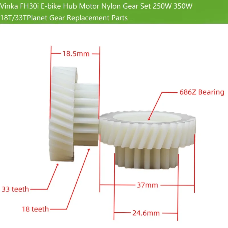 

Vinka FH30i Nylon Gear Assembly 250W 350W 18T/33T Planetary Gear Set for Electric Bike Hub Motor