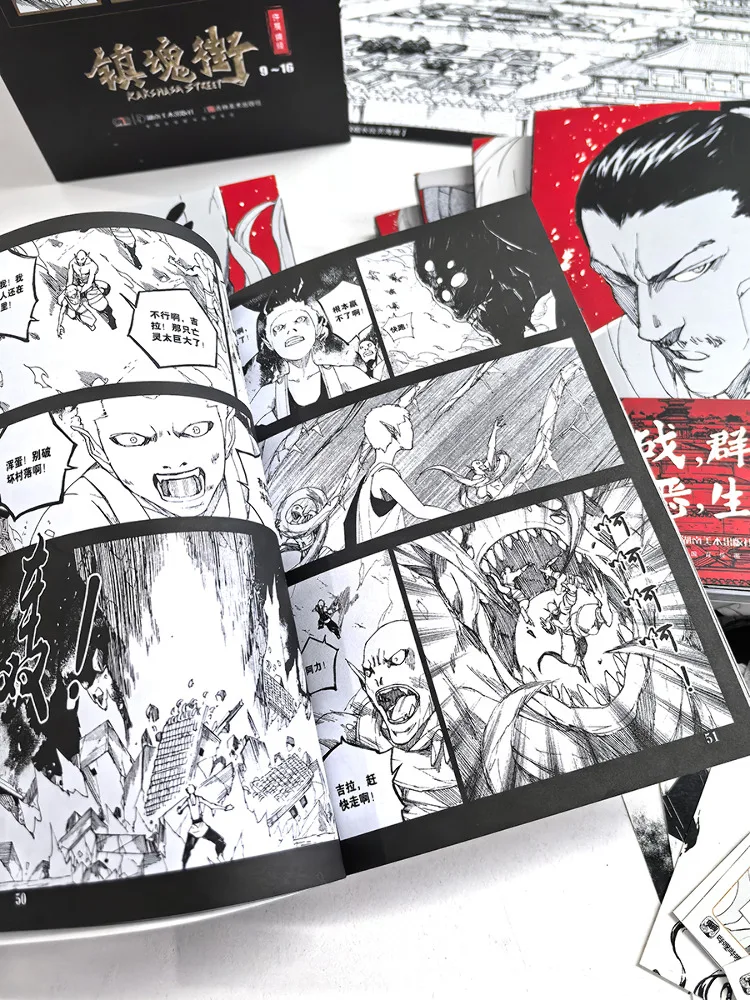 Book-Winshare Volume 9 16 Of Soul Street