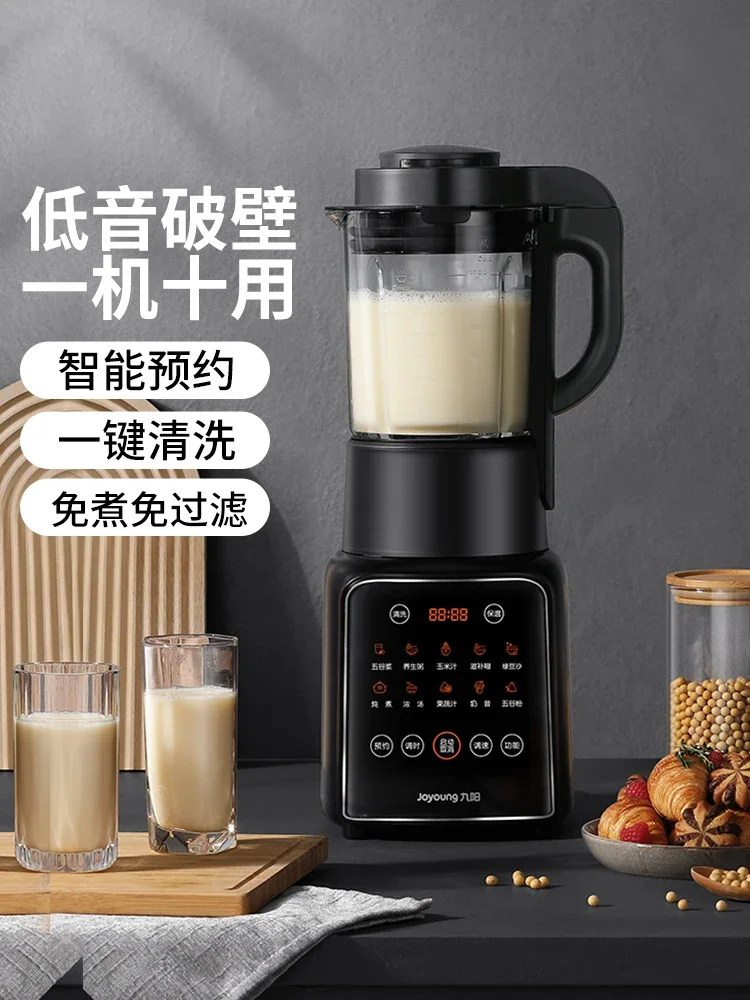 220V High Speed Blender Joyoung Multi-functional Juicer and Soy Milk Maker with Grids Official Website with Genuine Products