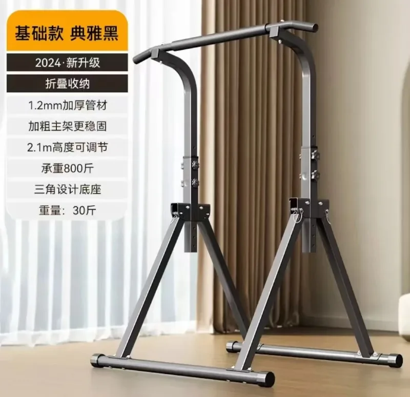 Indoor Foldable No‑Drill Single‑Double Pull‑Up Bar, Portable Adult Home Gym Upper‑Body Muscle Workout Fitness Training Gear