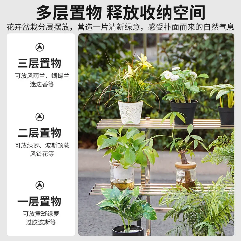 Stainless steel flower shelves, balcony outdoor multi-layer shelves, living room and courtyard stepped shelves