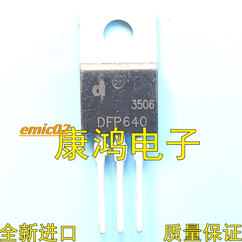 오리지널 주식 DFP640 TO-220 MOS N 18A 200V, 10 개