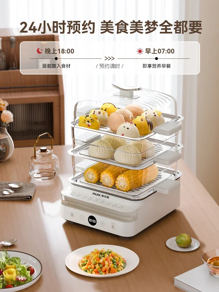 Electric steamer household multi-function all-in-one stainless steel three-layer large-capacity box new breakfast machine