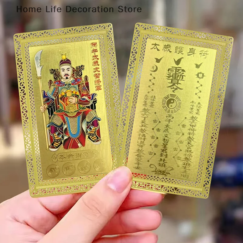 New 2026 Tai Sui Amulet Card Feng Shui Prayer Gold Card Exorcism Protection Buddha Gift Amulet Safe Bring In Wealth And Treasure