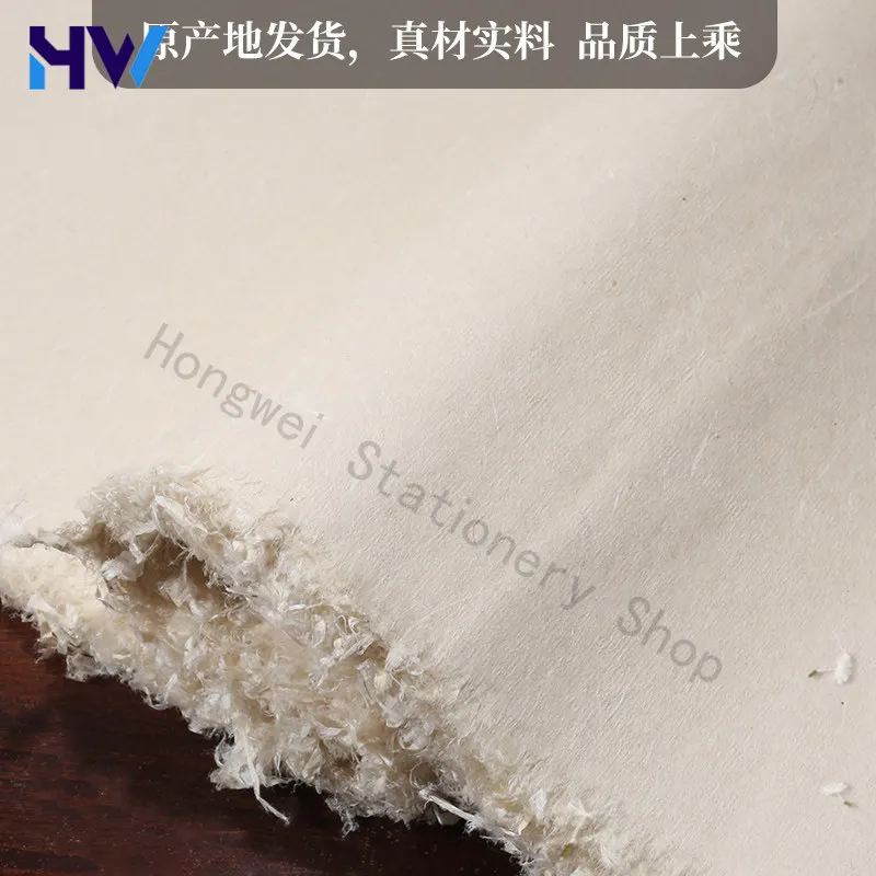 HVV 50 Sheets Yunlong Rice Paper with Cloud Pattern Authentic Material Thickened Antique Style Four Chi Half Size Natural White