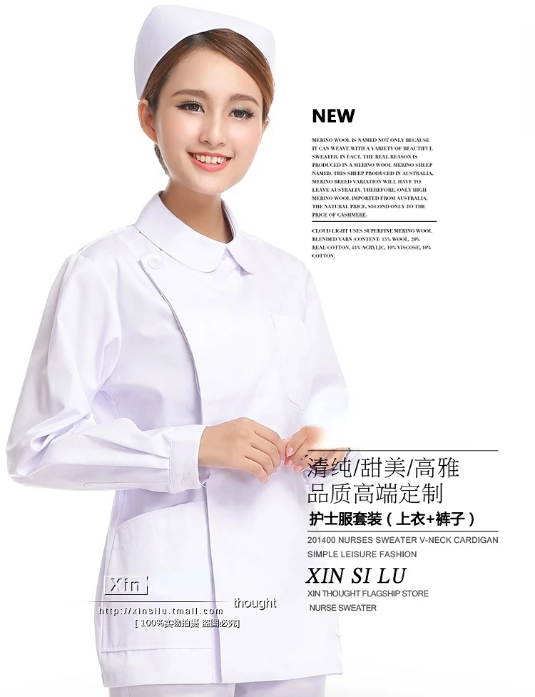 Nurse dress separate set ICU winter long sleeve female doctor skirt round collar pink white blue free mail