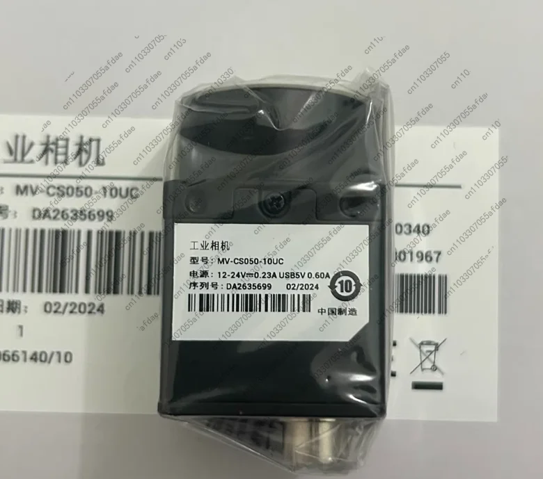 1pc industrial camera mv-cs050-10uc 5 million pixels colorful new tool accessories