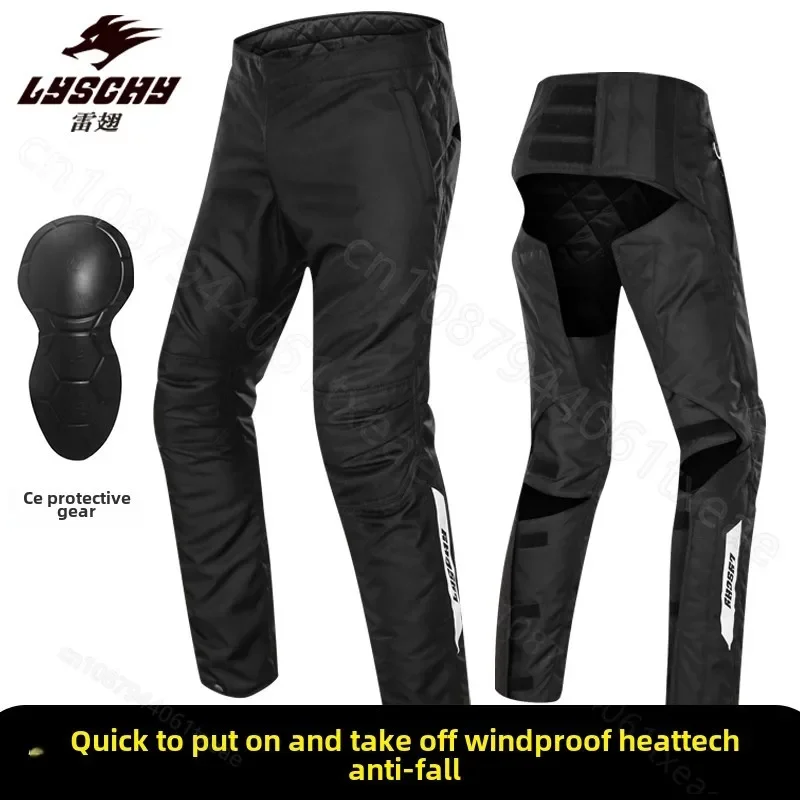

Motorcycle riding pants windproof warm equipment winter anti fall quick release pants motorcycle knee pads men's windproof