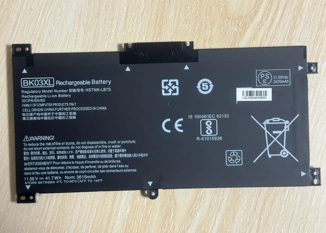 BK03XL 916811-855 916812-855 Battery for HP Pavilion X360 Convertible 14m-ba0xx 14-ba000 14m-ba013dx 14m-ba011dx 14m-ba1xx