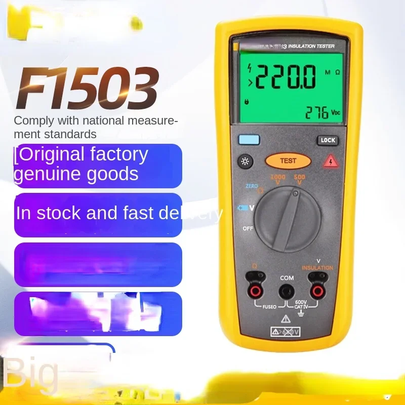 Insulation Resistance Tester 1503 MEGOHMMETER Digital Shaking Watch