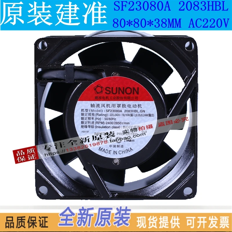 

НОВЫЙ осевой вентилятор SUNON SF23080A 2083HBL.GN 8038 AC220V