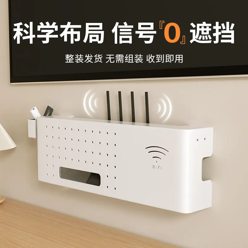 Carbon Steel Wall Mount WiFi Router Storage Box Set‑Top Box Hide Rack Power Strip Cable Organizer Cord Hider Wall Shelf for Home
