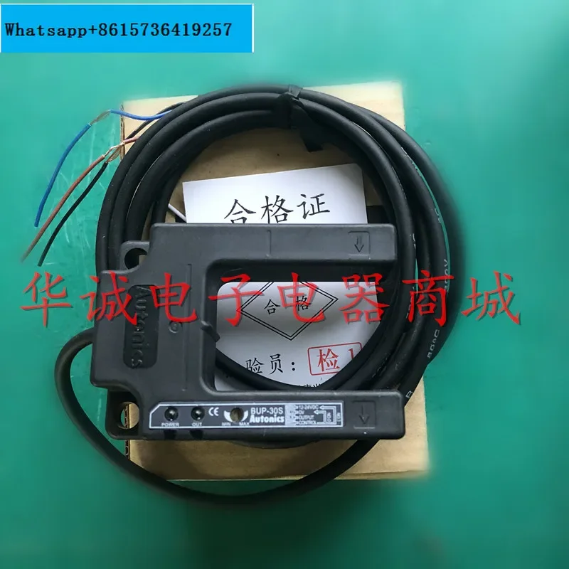 

New slot type photoelectric switch BUP-30S BUP-30 BUP-50S BUP-50 elevator leveling sensor