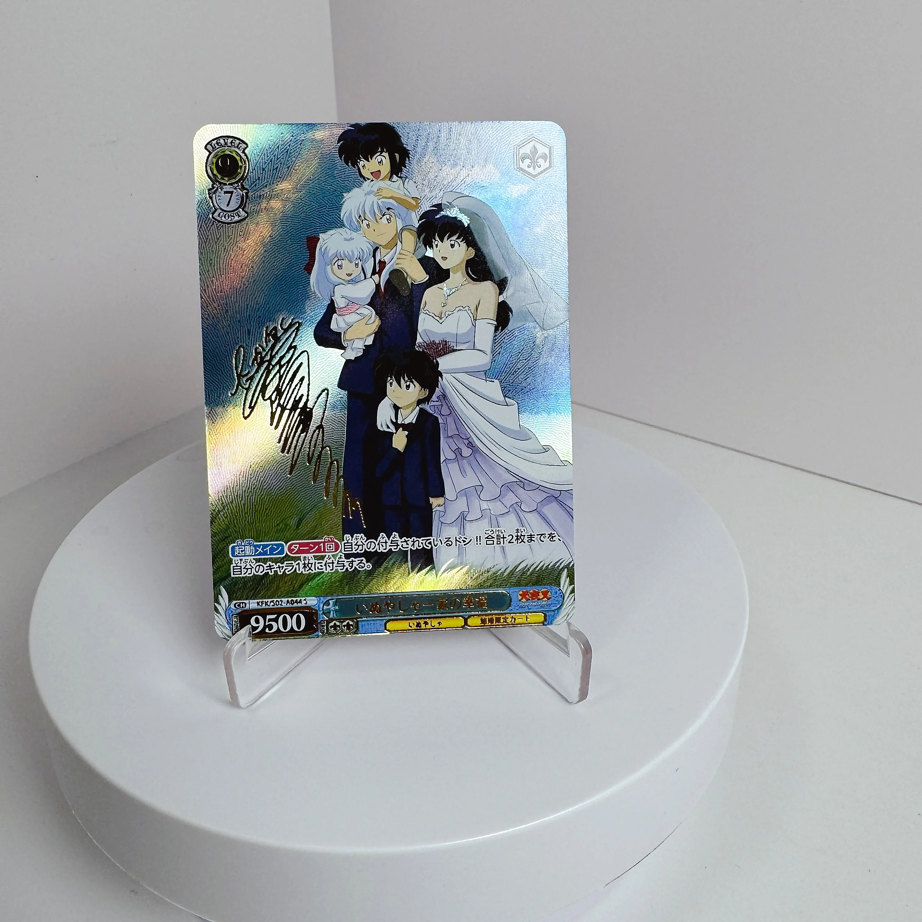 Bandai Classic Anime Inuyasha, Date Battle, Sword God Domain Wedding Dress Collection Flash Card Christmas and Halloween Gifts