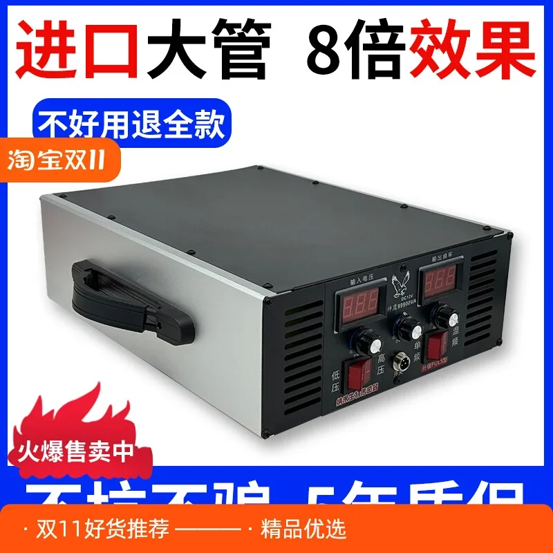 Shenying special high power inverter head converter electronic universal 12/24v battery outdoor boost power converter