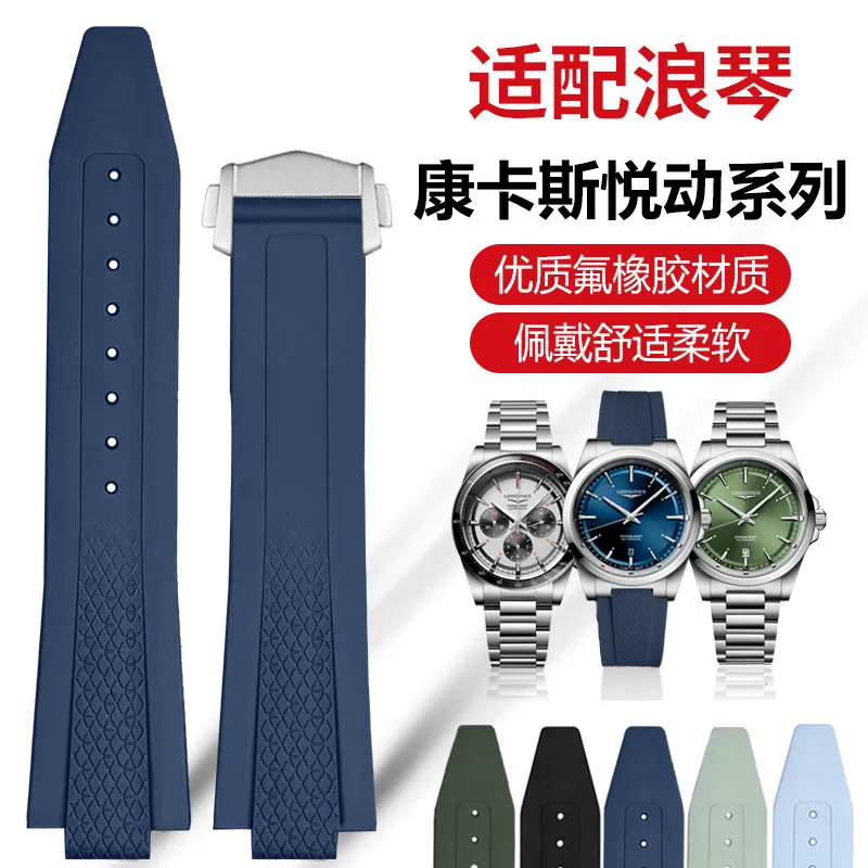 

Подходит для часов Longines Kangkas Yuedong Chronograph L3.830/L3.835, ремешок из фторкаучука.