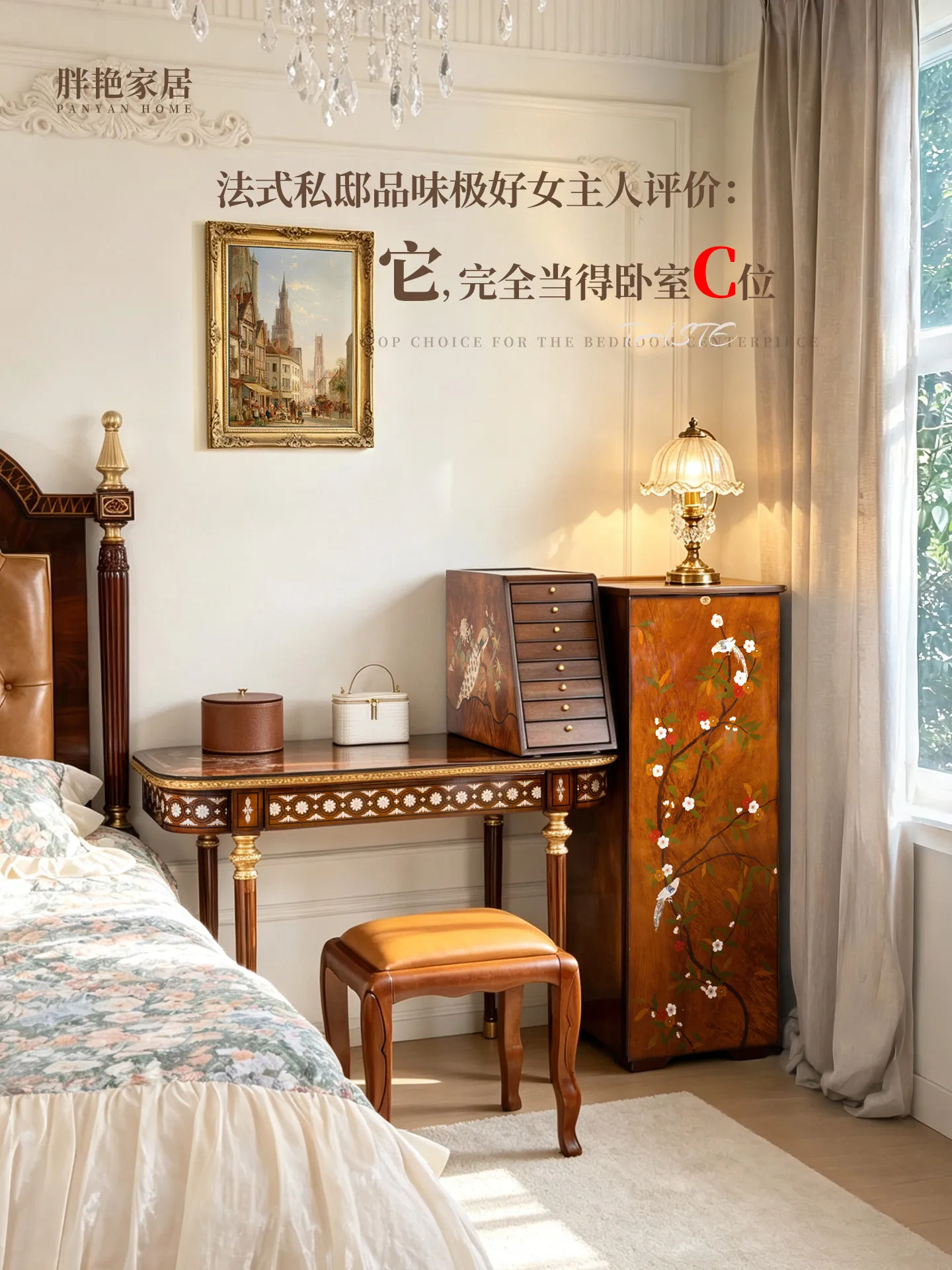 Solid wood snail jewelry cabinet with lock dental cabinet retro premium file storage cabinet