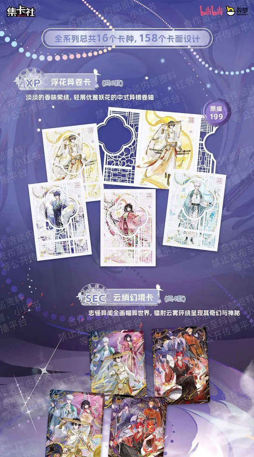 Card.fun Link Click Card Animation Commemorative Edition Butterfly Effect Genuine Trading Cards Game Toys Holiday Birthday Gifts