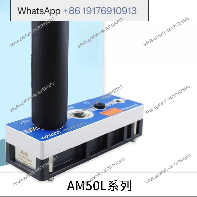 Multi-stage vacuum generator pump AM50L-D-AD-N-A-ES-PVD pneumatic large suction large flow