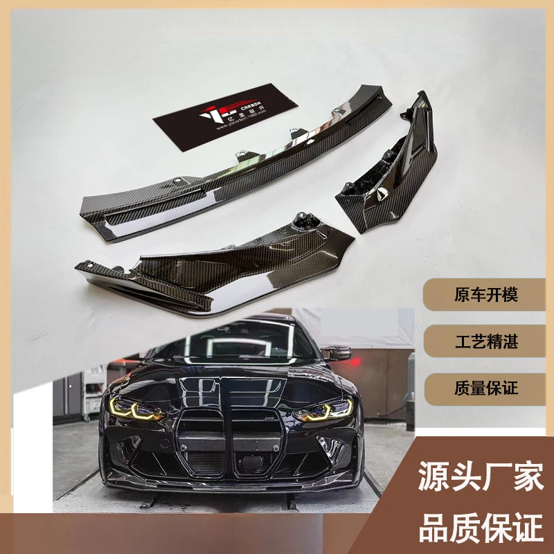 

Сплиттер переднего бампера Fengxuan из карбона, 3-секционный, модель V, для BMW M4 G82 (2020-наст. время)