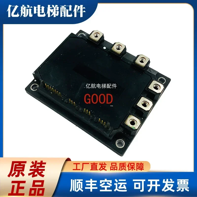 Modulo di potenza a frequenza variabile per ascensore 7MBP75RA120-04/7MBP150RA120-05