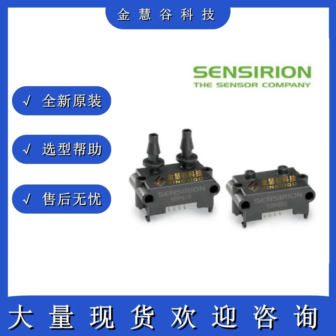 Digital differential pressure sensor SDP800-125Pa imported from Switzerland SENSIRIN