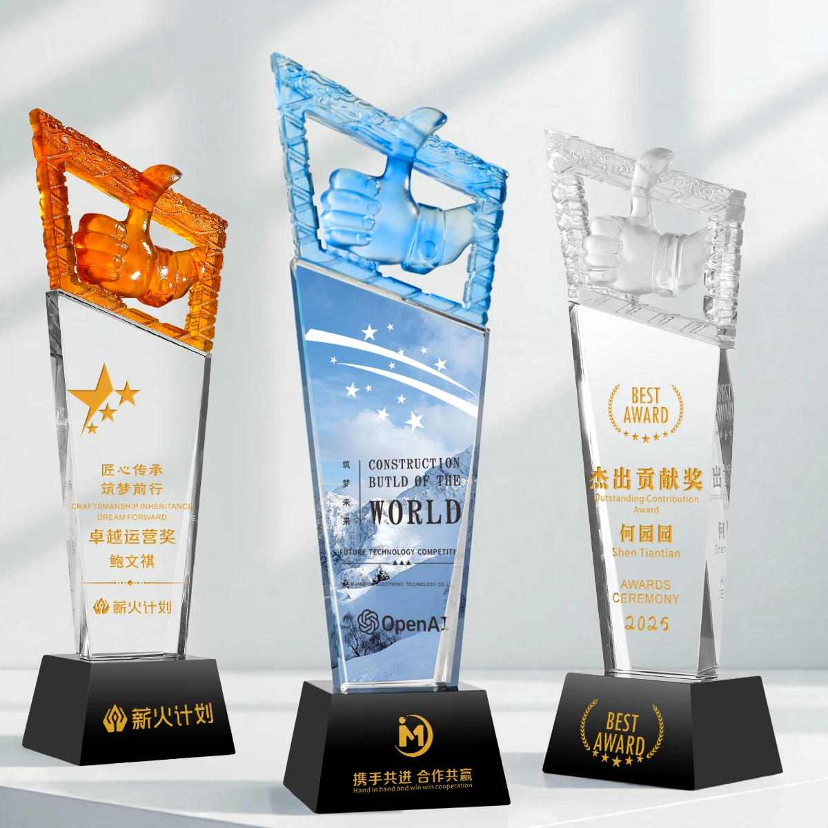 Crystal Glass Thumbs Up Award Cup for Excellent Employees Business Gifts with Free Text Logo Engraving