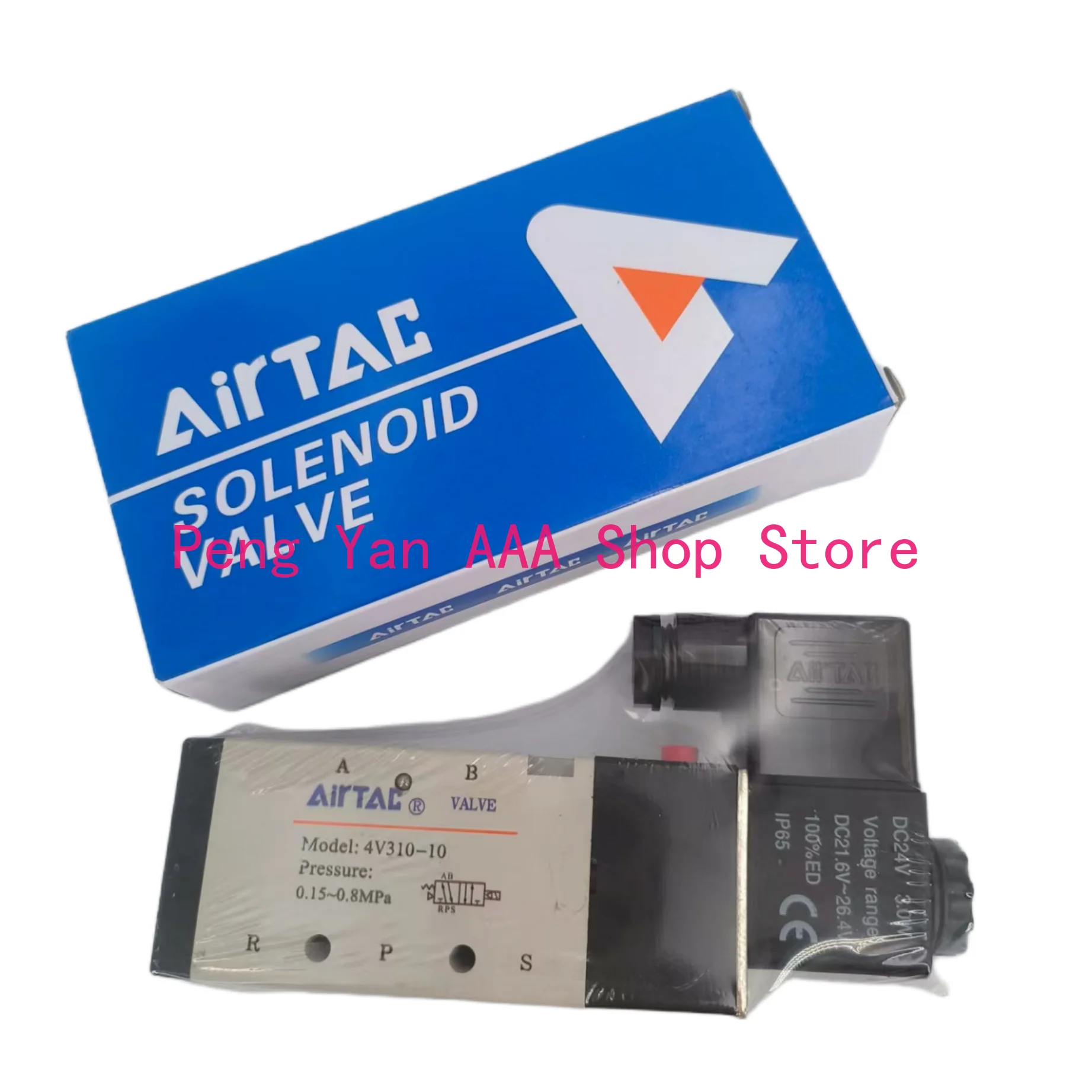 Pneumatic directional valve 4V310-10 PT3/8 