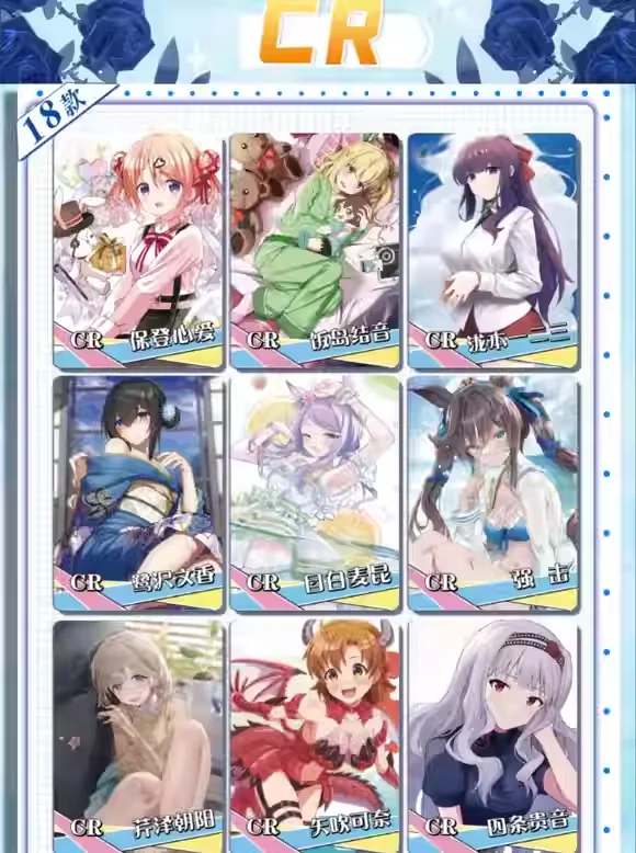 New Goddess Story 5M09 SSR SCR SR CR R Flash card 99PCS Kitagawa Marin Tokisaki Kurumi Kizuna AI Marnie Favorite Card