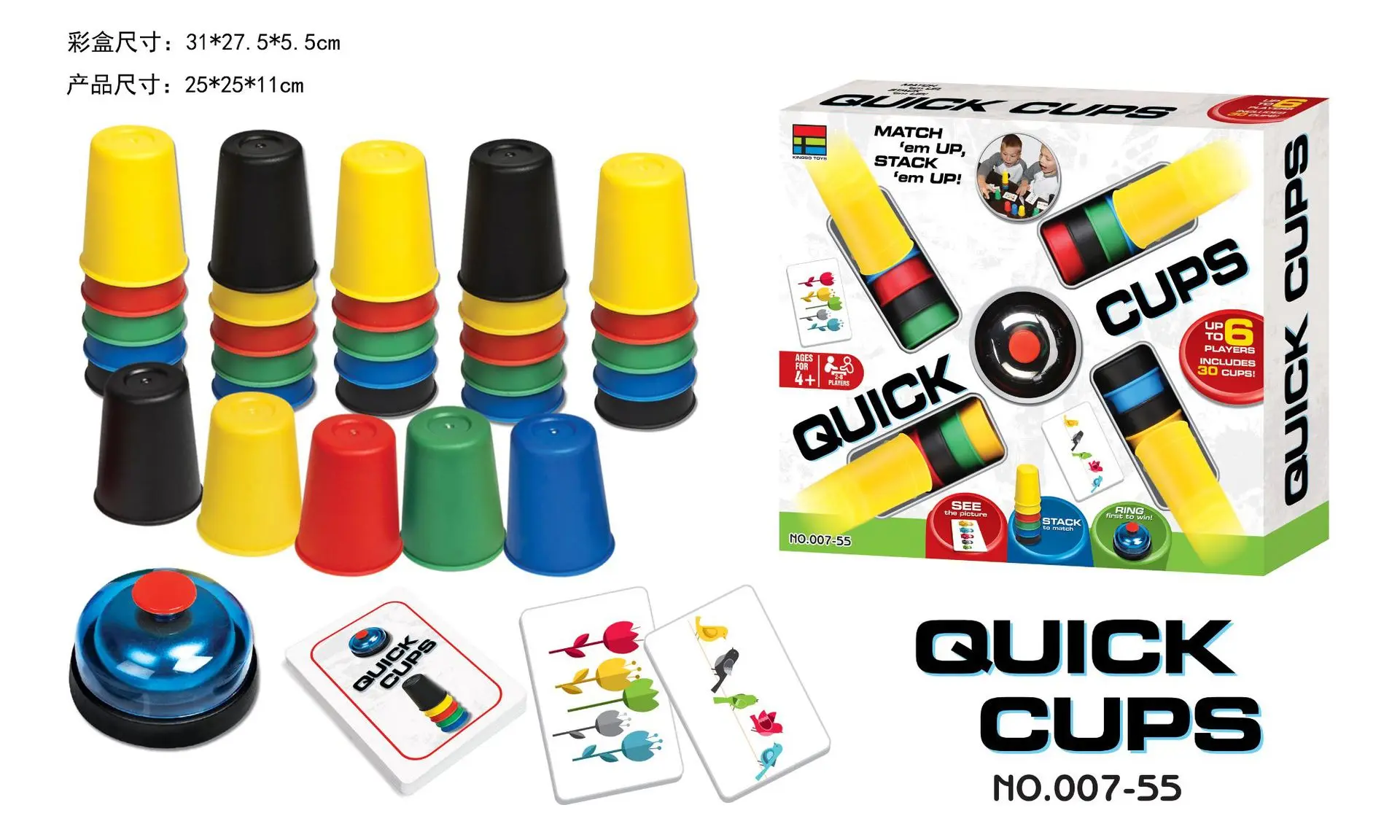 Quick stacking cup game parent-child interactive board game