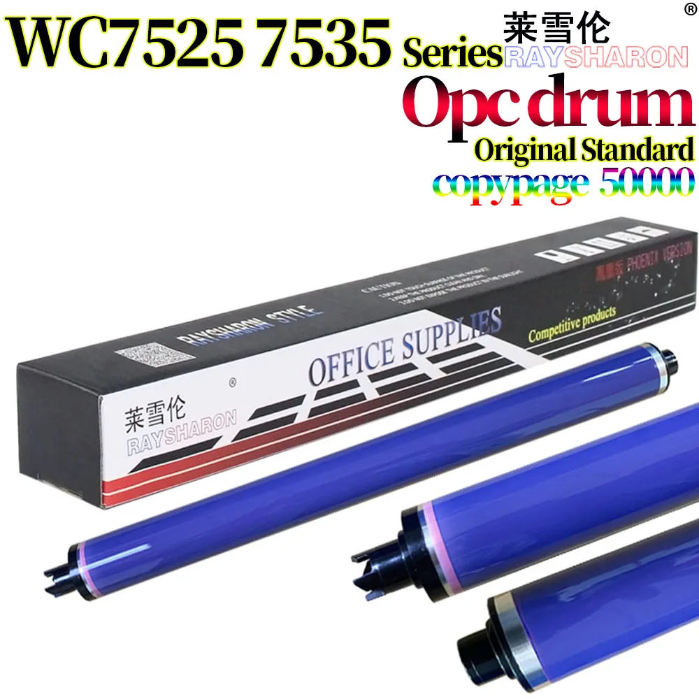 Clydinder Opc Drum For Xerox 7535 7545 7556 7830 C3370 525 7530 7835 7845 7855 7970 7836 7856 3370 7425 7428 7435 7445 013R00647