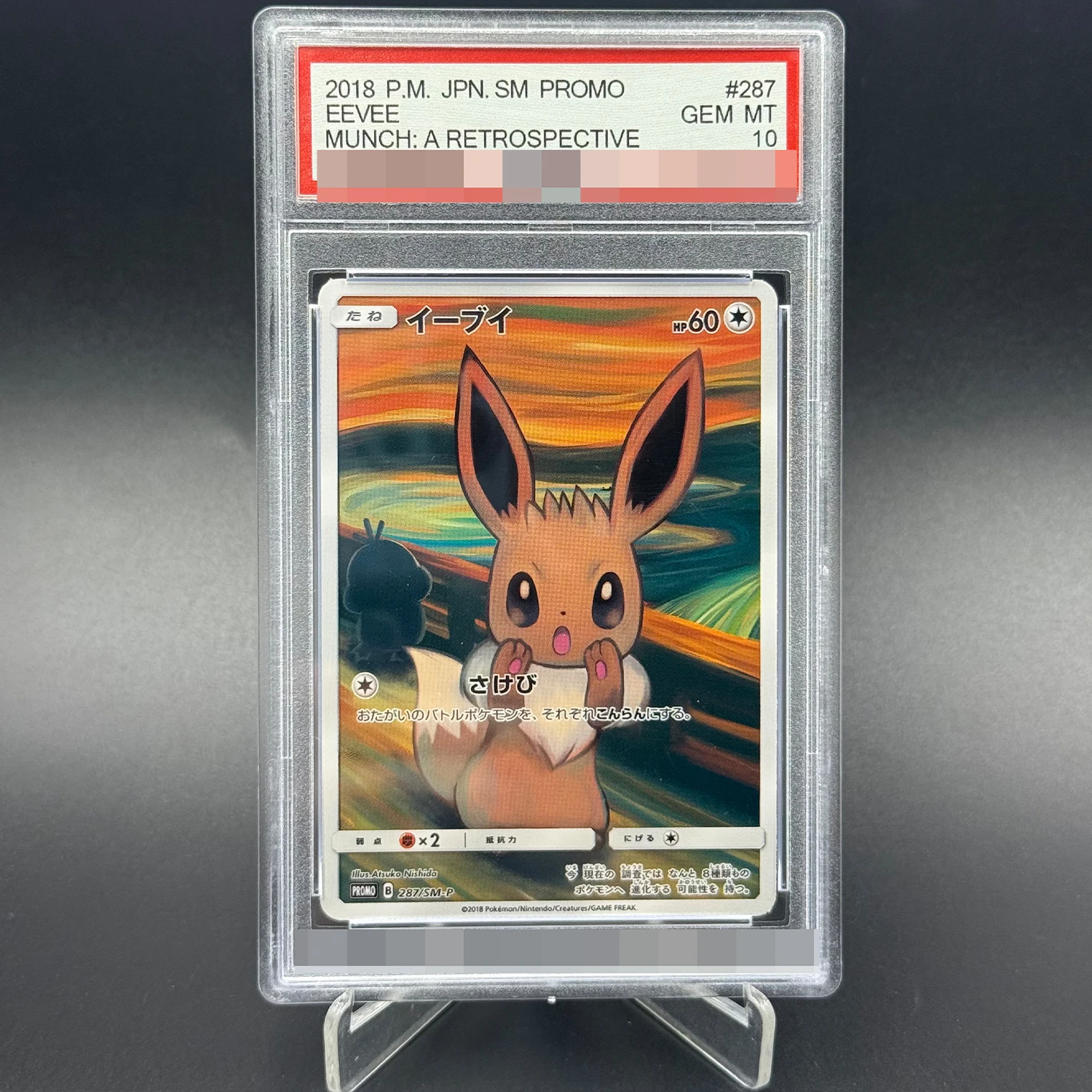 PKM SM-P DIY Black Star Promo #085 Pikac Vangogh Eevee Full Art Collection Card 10Points Rating Card Anime Game Cards