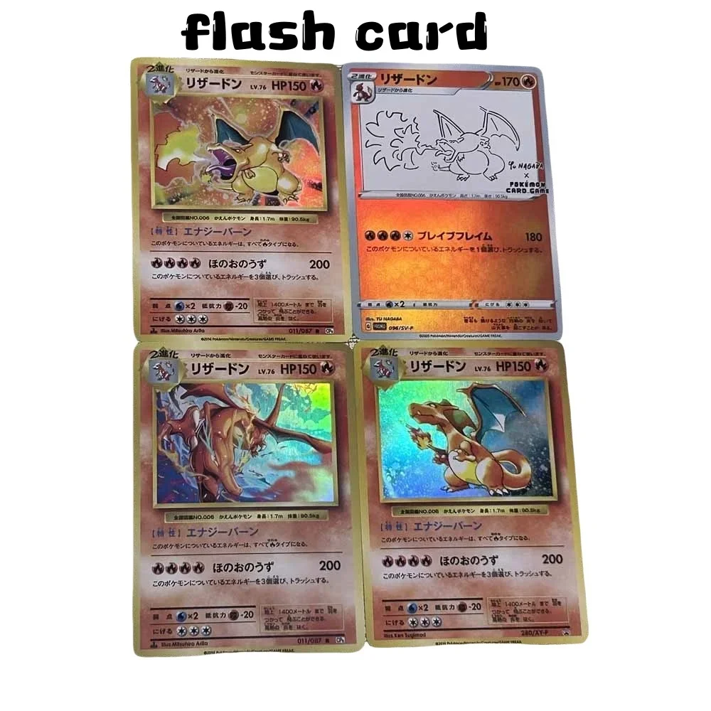 

DIY Pokémon Original Spitfire Dragon Series Set 4pcs Flash Card Anime Peripheral Game Collection Card Holiday Gift for Children