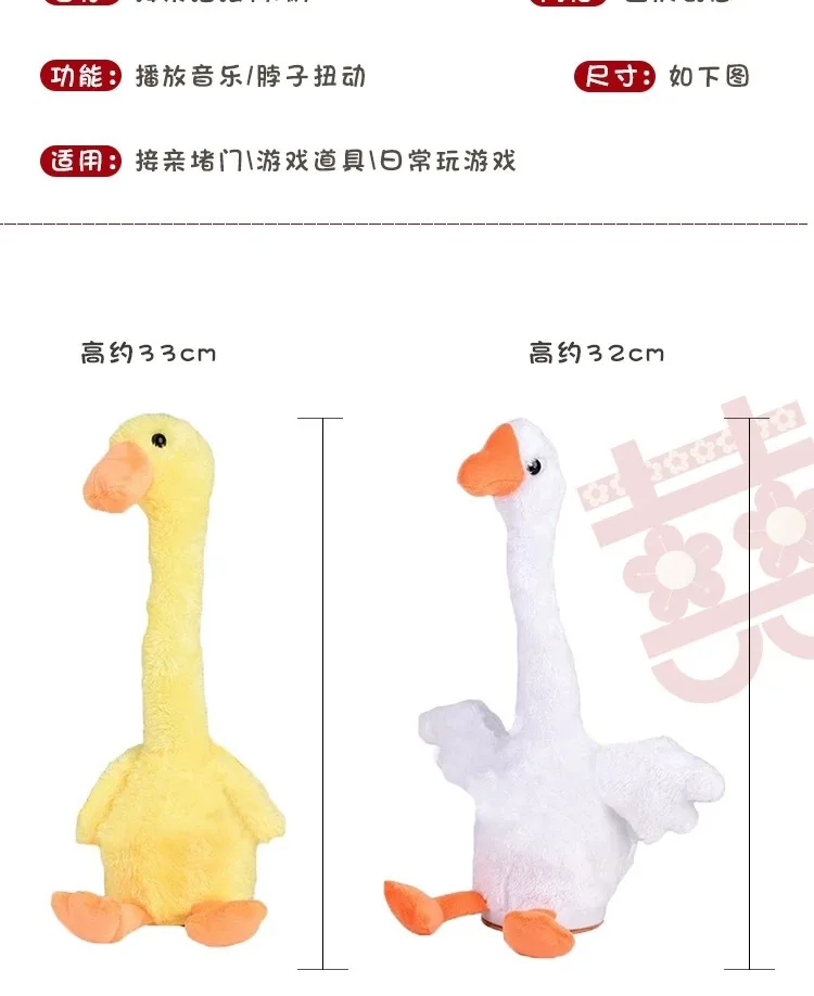 Charge Twist Goose + แหวนพลาสติกเกมเด็กแหวน Toss บูธ Carnival กีฬากลางแจ้งของเล่นโยนความเร็ว Agility การฝึกอบรมเกม