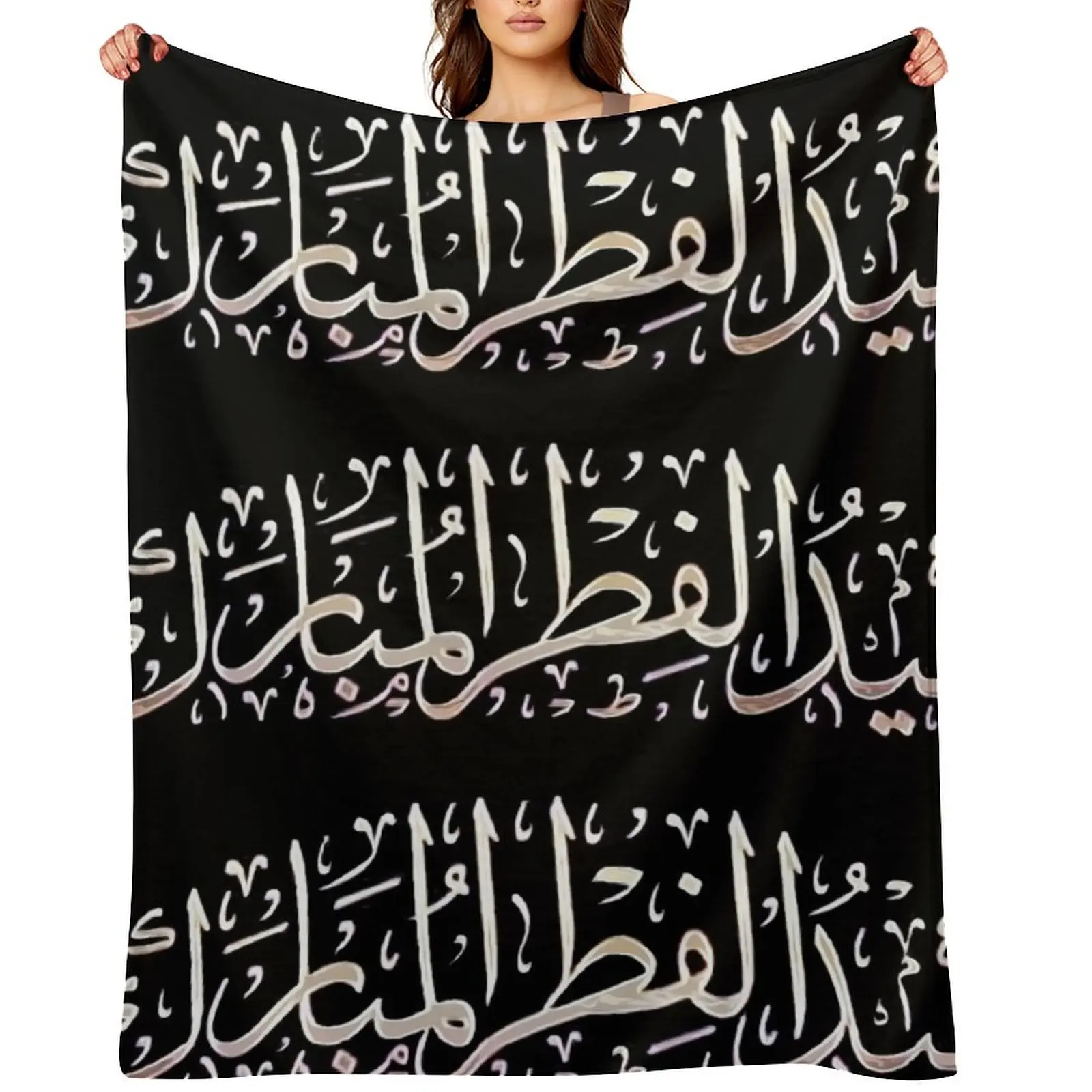 Calligraphy Arabic Throw Blanket Travel Luxury anime Sofas Blankets
