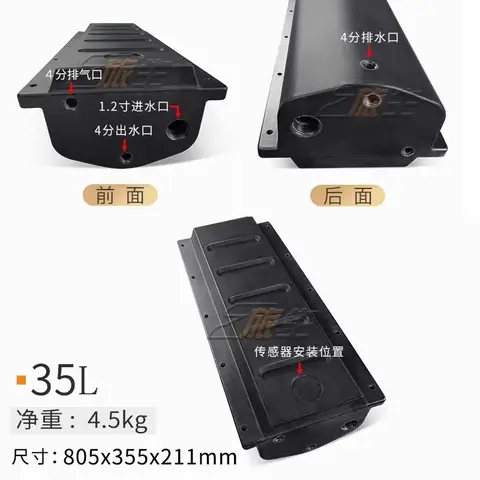 Vattentank för husbil, vattentank av plast av livsmedelskvalitet, gråvattentank, hushållsvattentank för husbil, vattentank för husvagnssläp 8 best sales husbilsvatten - №7