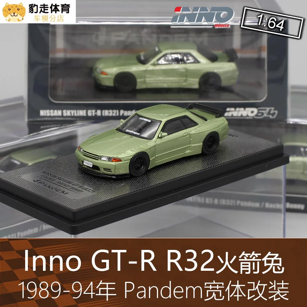 

INNO 1:64 Nissan Skyline R32 GT-R Pandem Collection of die-cast alloy car decoration model toys