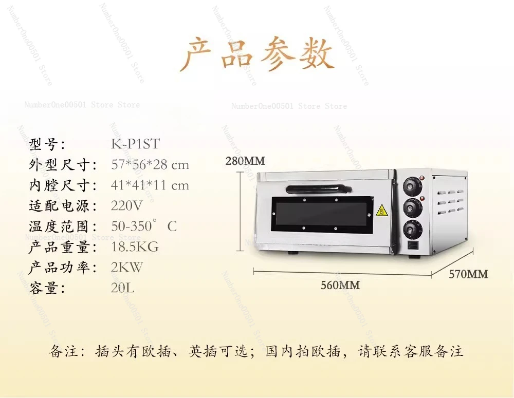 

Multifunction Home Pizza Oven Single Layer Large Capacity Bake Chicken Wings Egg Tarts