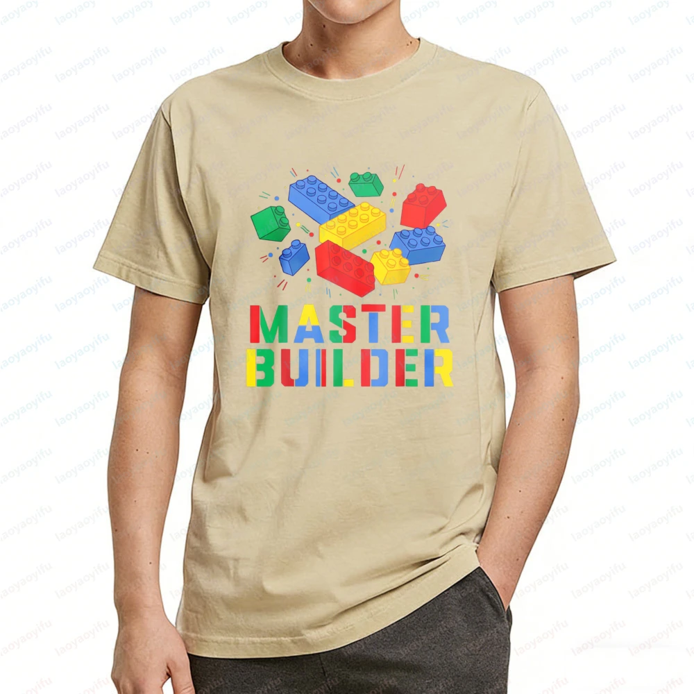 Brick Builder Blocks Tee Funny - огляд і ціна Vintage Fashion Toys