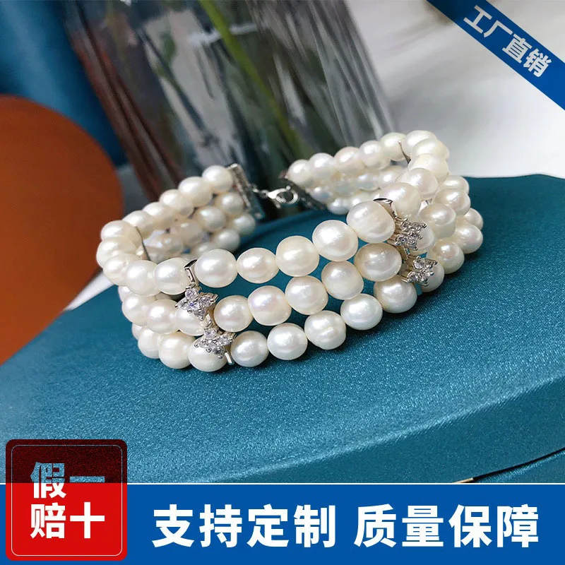 

New Natural Freshwater Pearl Bracelet Exquisite Simple Versatile Vintage Chanel Style Pearl Jewelry