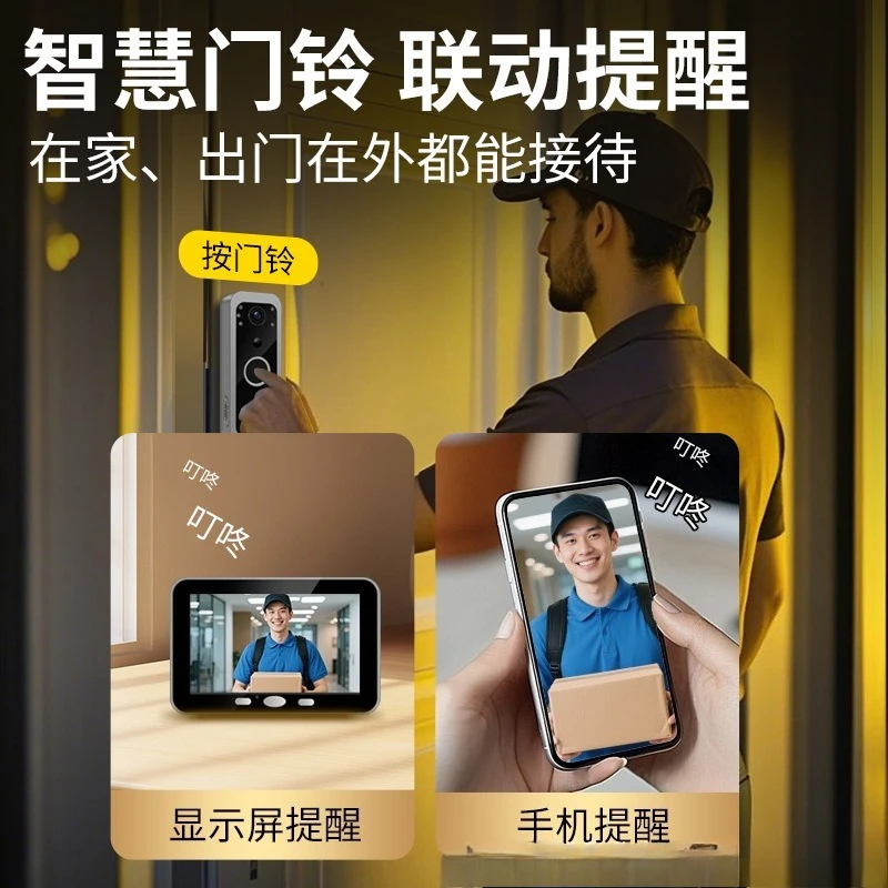 Tuya Electronic Cat Eye Video Doorbell 5 Inch Display Remote Monitoring Door Camera Intelligent Security High Definition
