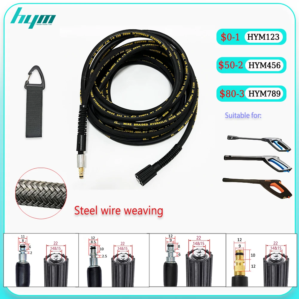 For Lavor/Makita/Karcher/Black&Decker Steel Wire Weaving+Rubber Layer High Pressure Hose Cleaning Machine Wear-Resistant Hose