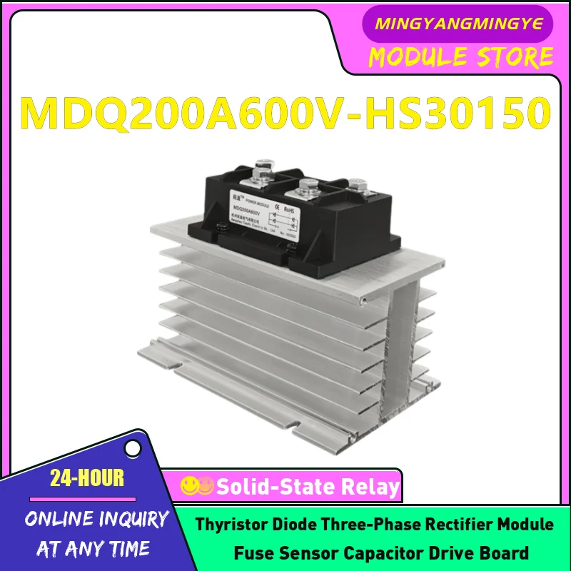 MDQ200A600V MDQ200A800V MDQ200A1000V MDQ200A1200V Single phase rectifier bridge module with heat sink