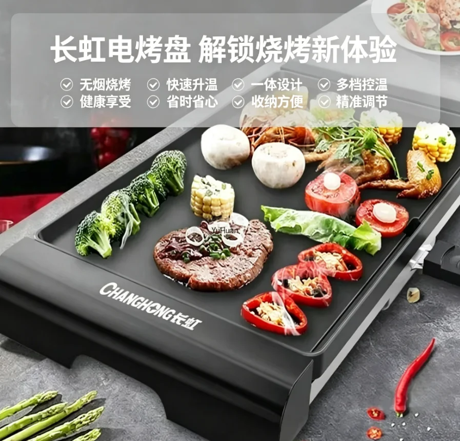 Electric Griddle Flat Top - شواية كهربائية كبيرة 220 فولت للاستخدام