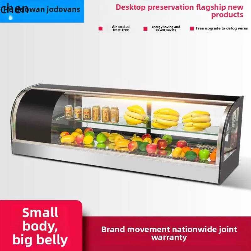 HTT Суши-витрина, небольшой настольный холодильный торт, коммерческий фруктовый десерт, гастроно-сашими, бар для свежего чая с молоком