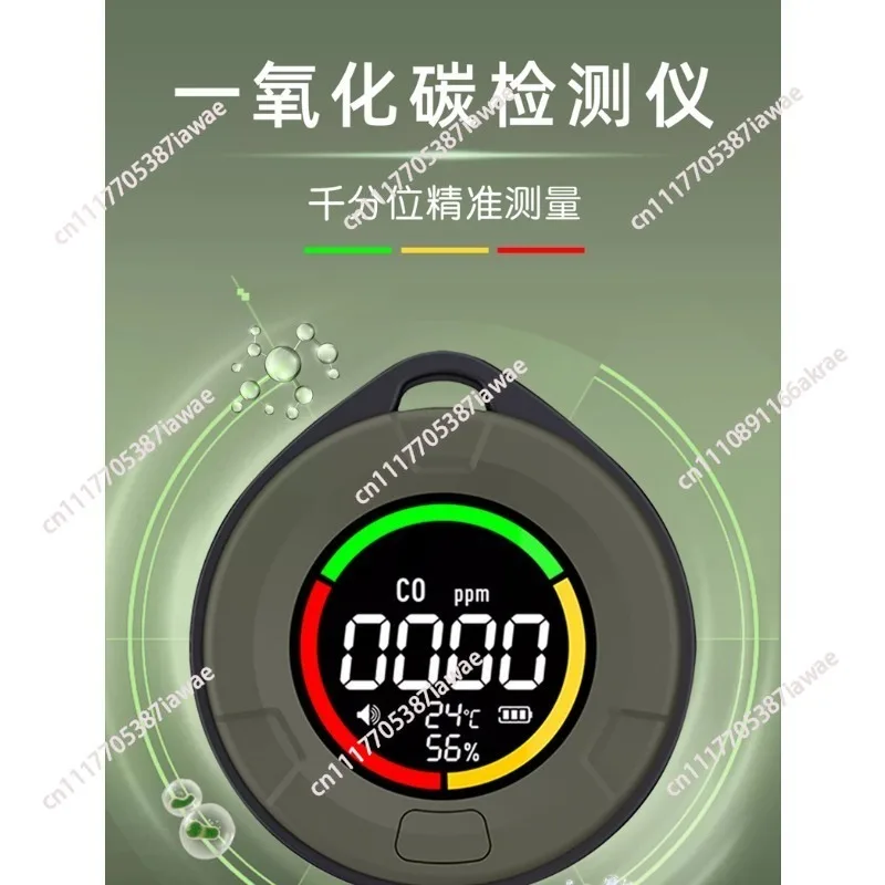 Carbon monoxide detector Outdoor camping tent RV soot heating concentration detector