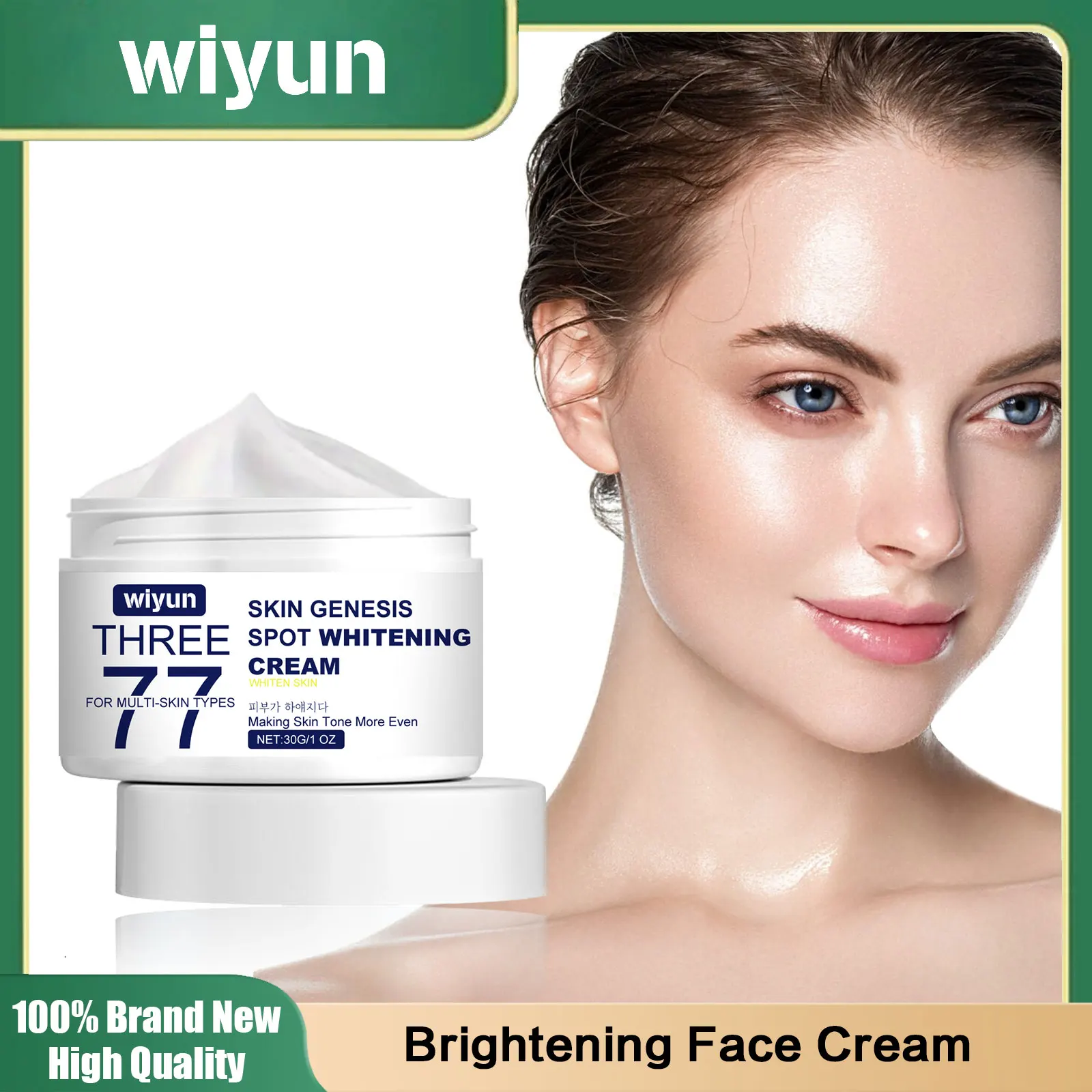 كريم تفتيح الوجه ، تصبغ الميلانين ، تقليل الخطوط الدقيقة ، تقليص المسام ، تفتيح البشرة الداكنة ، النعومة المرطبة ، الجمال ، #1