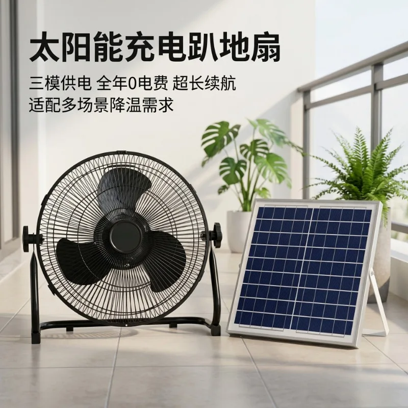 ventilatore-da-terra-solare-ricaricabile-senza-fili-zero-costi-energetici-ventilatore-da-pavimento-per-uso-domestico